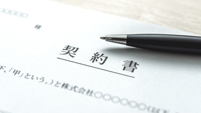 契約書・内容証明文書作成支援