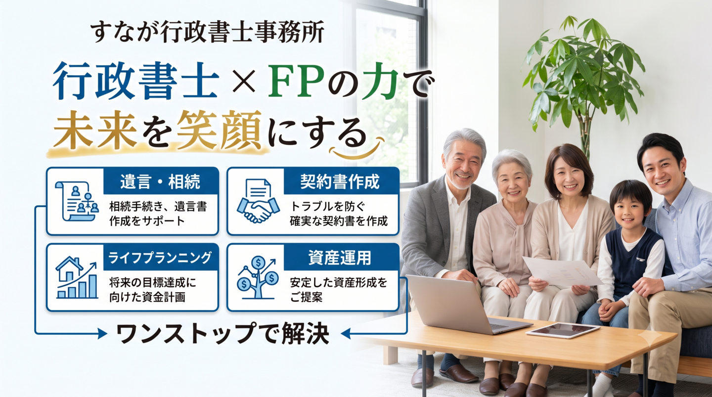 トップページのバナー